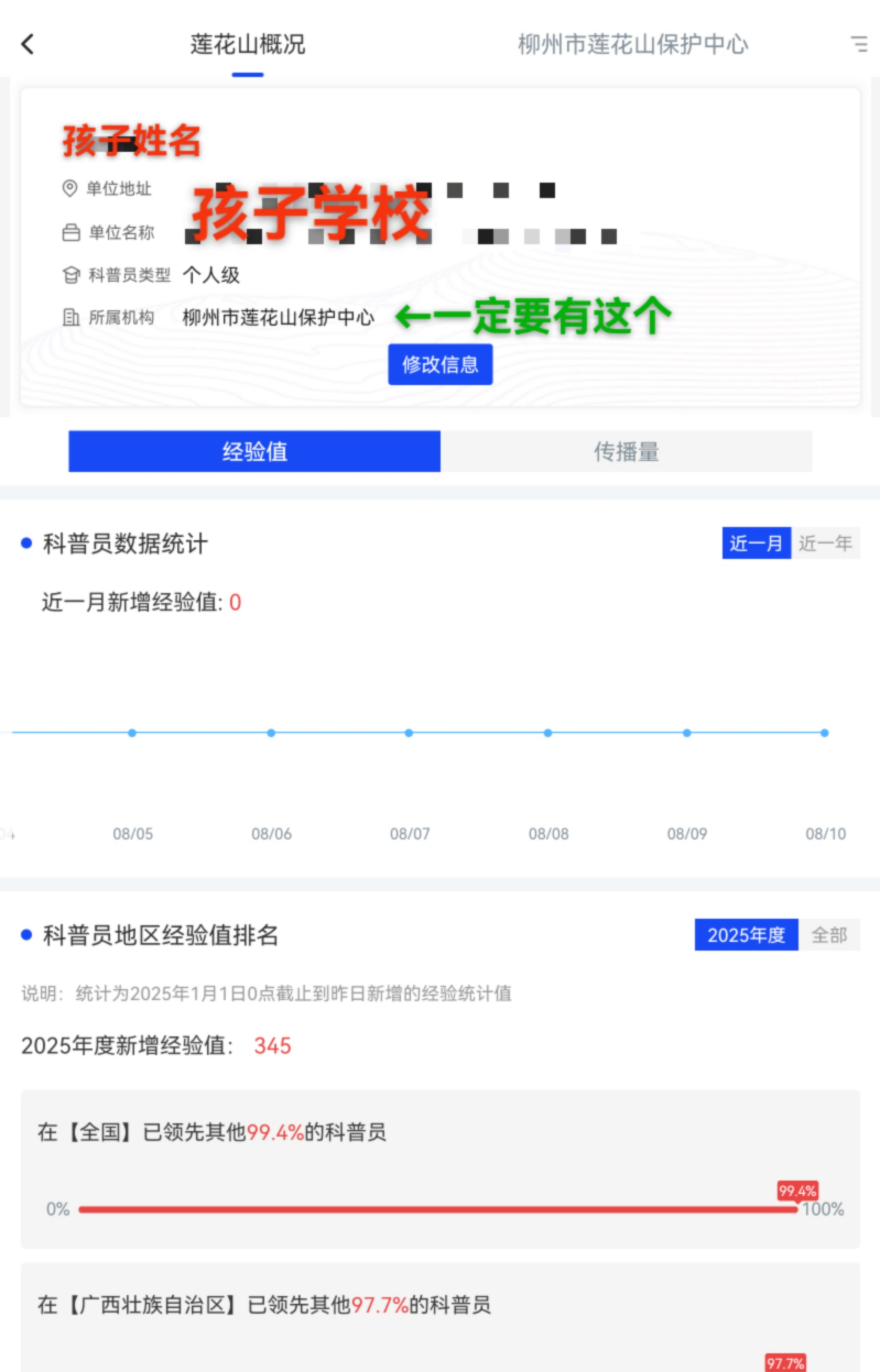 d7858423-4985-45c1-a151-d244516f9d3c.png
