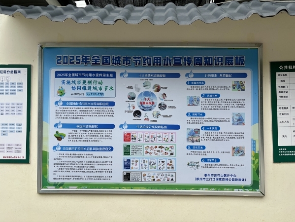 DM_20260806153830_004.png