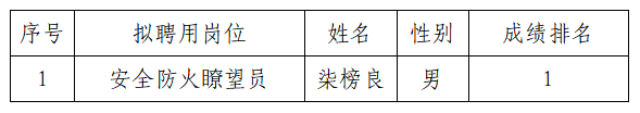 DM_20260805154744_001.png