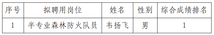 DM_20260805160557_001.png