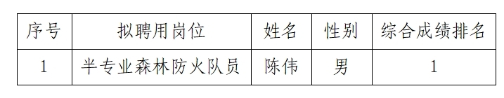 DM_20260805161008_001.png